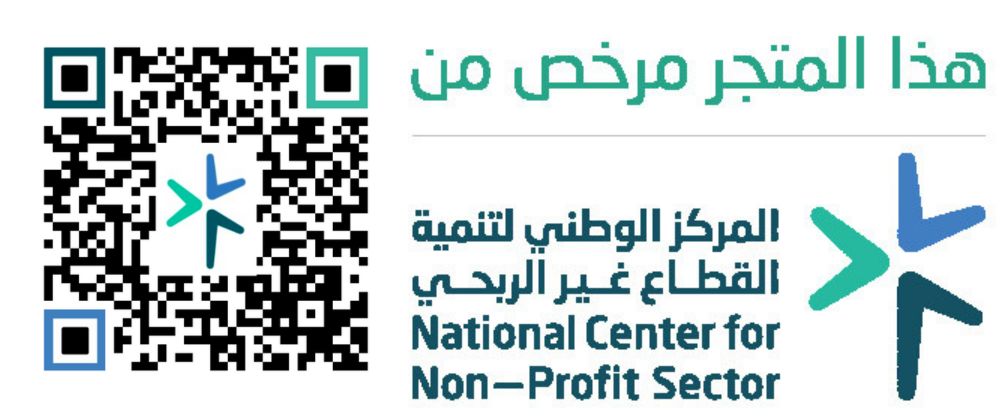 store-license
