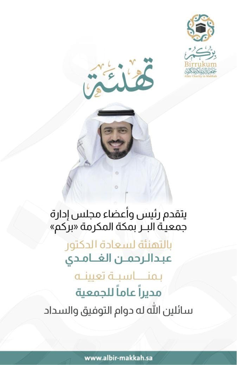 تبرعات