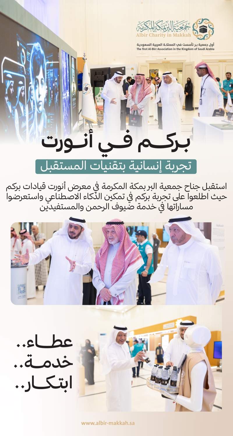 تبرعات