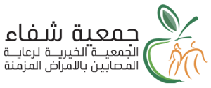 جمعية شفاء