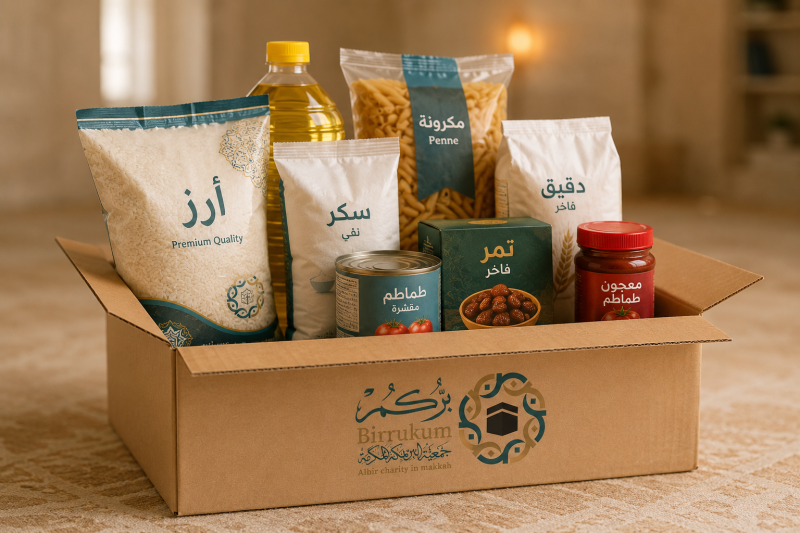 السلة الغذائية